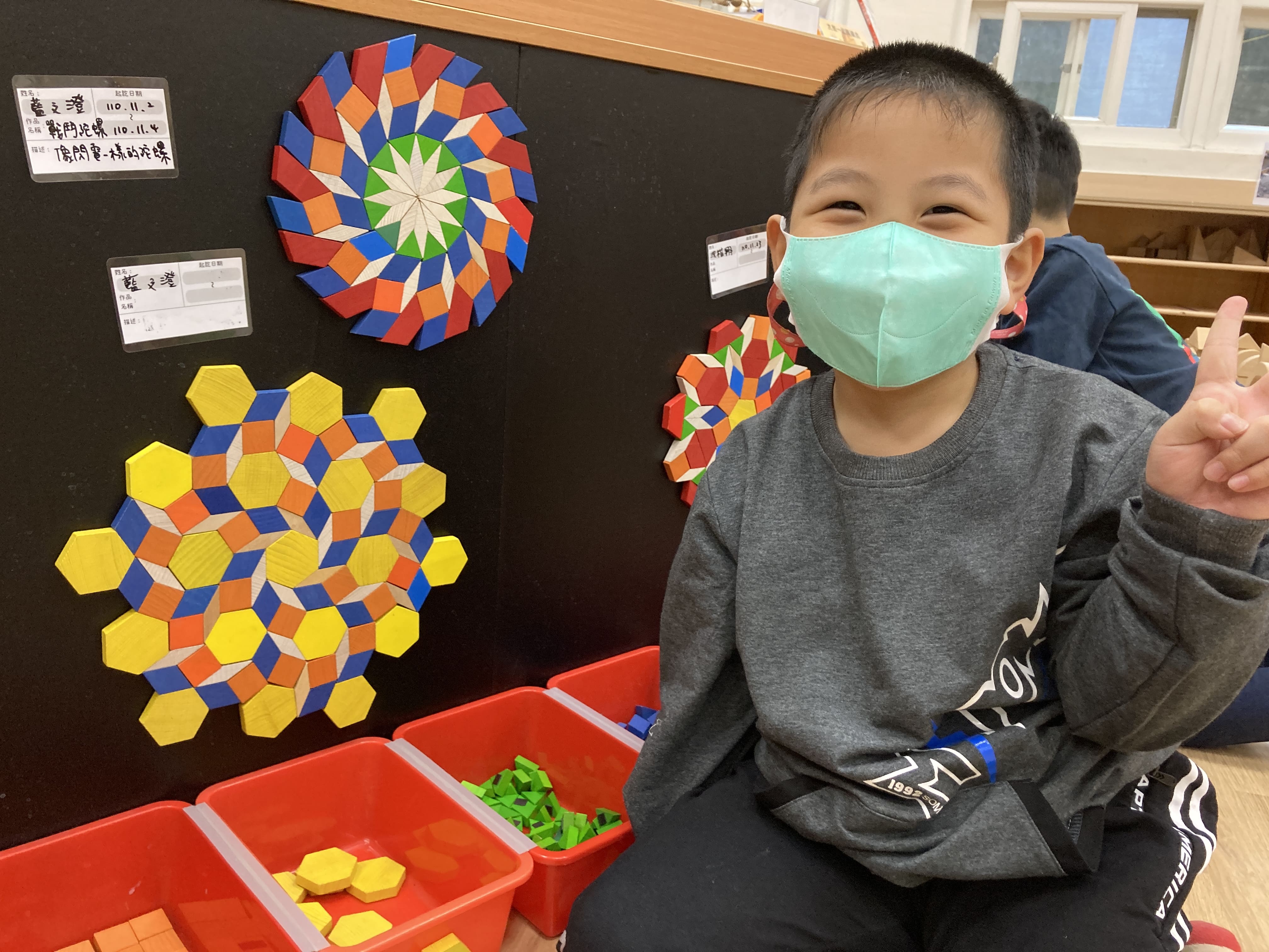 【六型六色好朋友】_椿象班