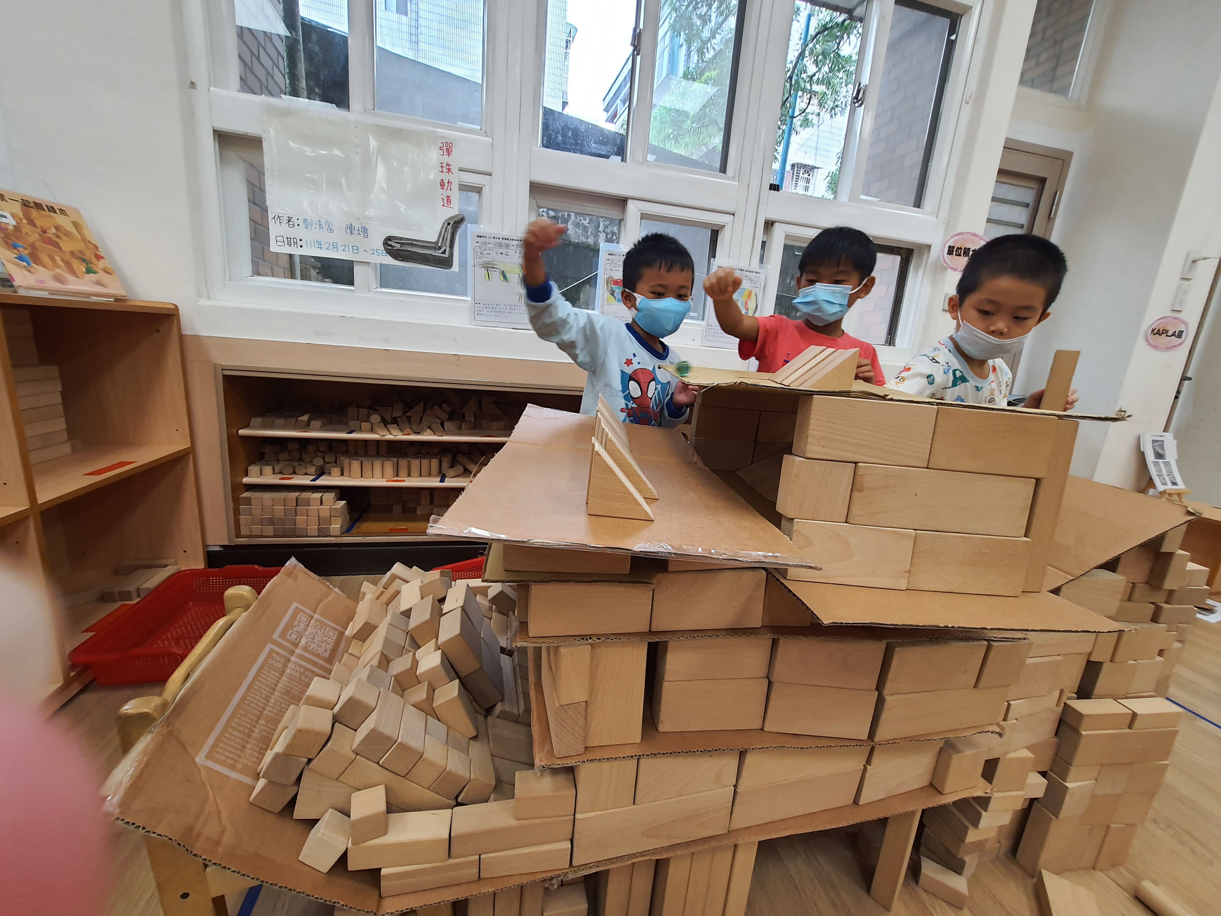 【好玩的彈珠軌道】_椿象班