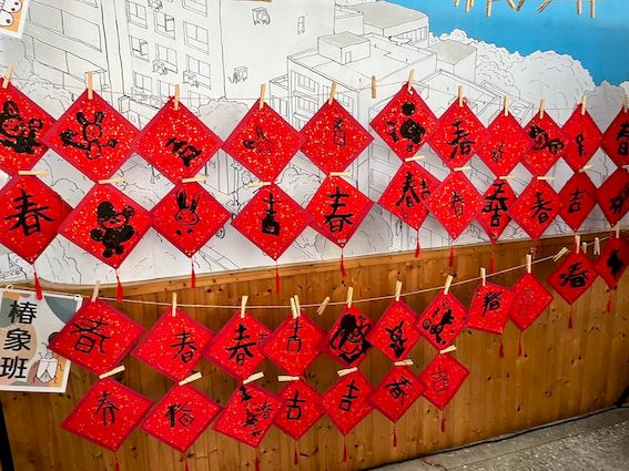 【新年來了Happy兔You】_節慶活動