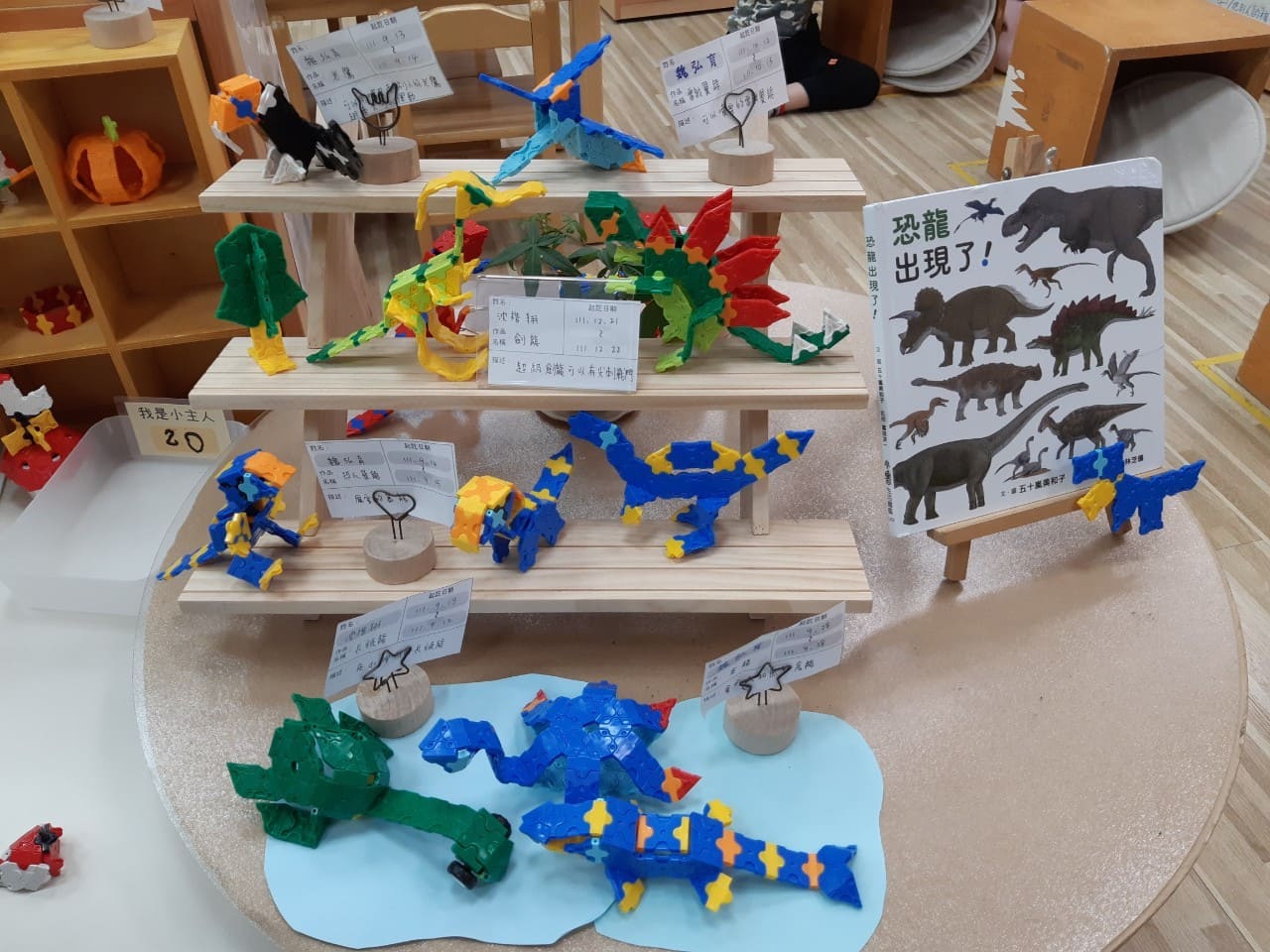 【走進LaQ微型恐龍世界】_甲蟲班